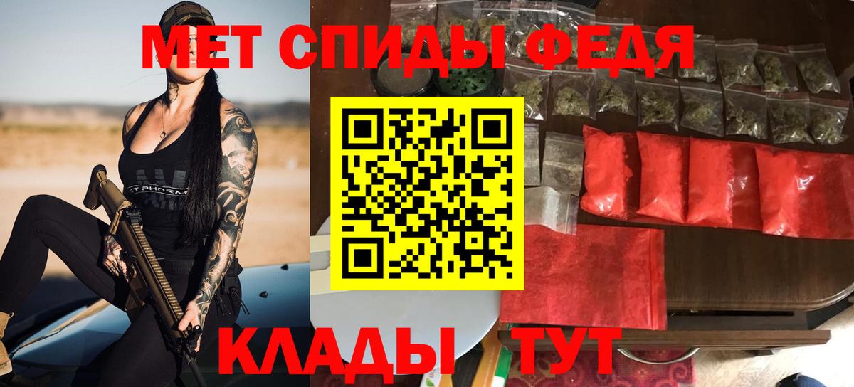 Амфетамин 97% Орёл