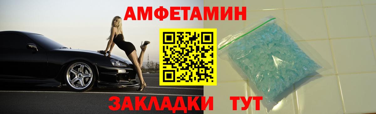 АМФ  Вход с VPN  гидра tor  АМФ 97%  Орёл 