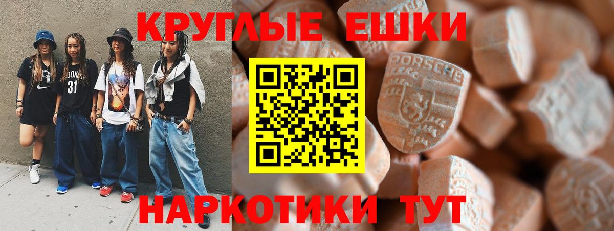 где найти наркотики  KRAKEN зеркало  Орёл  Экстази таблы  Вход с VPN  ЭКСТАЗИ MDMA  Ecstasy 