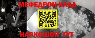 дживик Бугуруслан