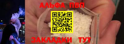 apvp Будённовск
