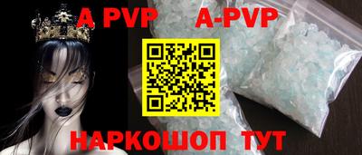 трава Бузулук