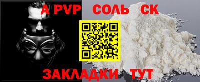дживик Бугуруслан