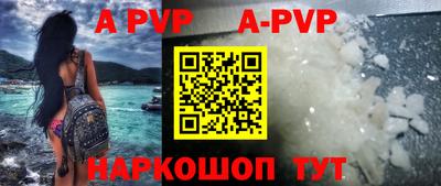 трава Бузулук