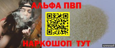 apvp Будённовск