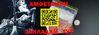 apvp Будённовск