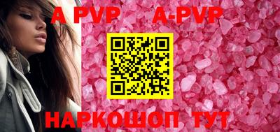 трава Бузулук