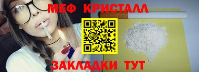 дживик Бугуруслан