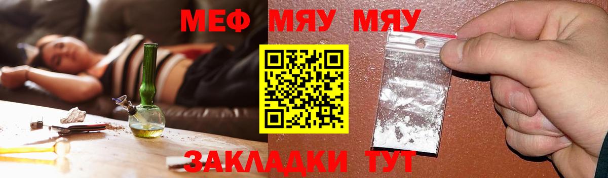 Меф 4 MMC  Мефедрон  Орёл  Вход с VPN  Меф 4 MMC 