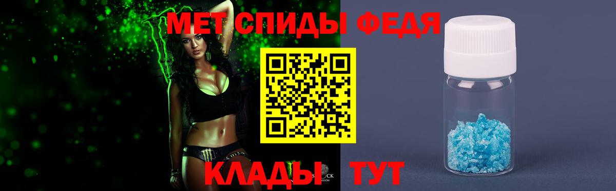 Метамфетамин Methamphetamine  Метамфетамин Methamphetamine  Орёл  Вход с VPN 