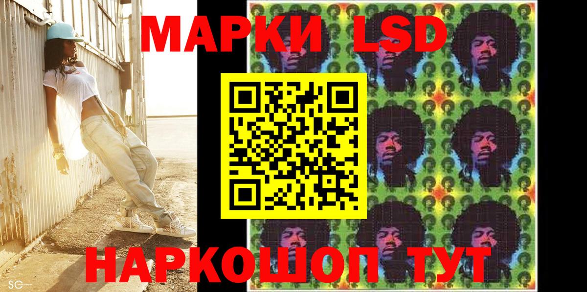 Марки N-bome 1500мкг  Марки N-bome 1500мкг  Марки 25I-NBOMe  Орёл  Вход с VPN 