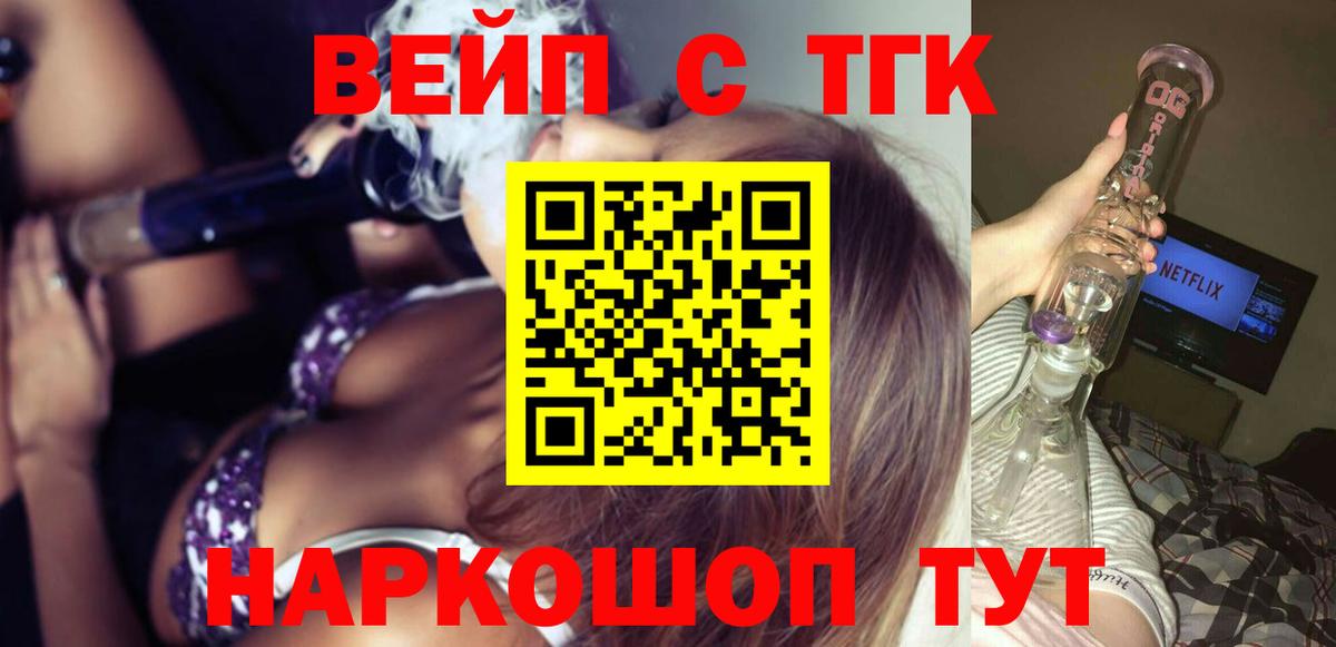 Орёл  Дистиллят ТГК гашишное масло  Вход с VPN 