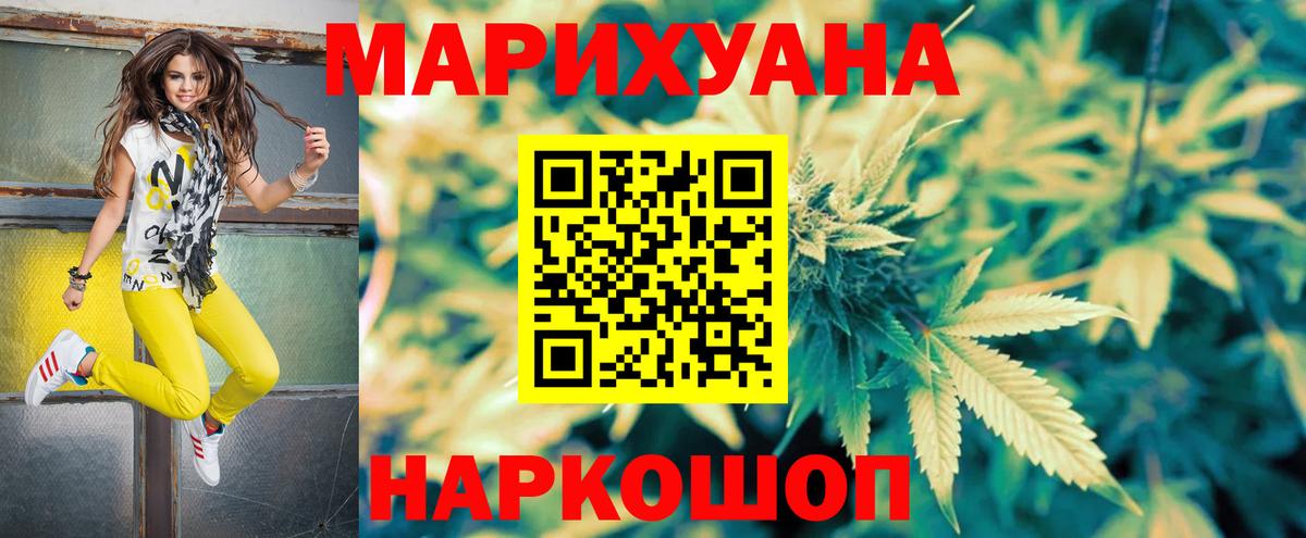 Марихуана индика  Вход с VPN  Каннабис Ganja  Конопля план  Орёл  Конопля Bruce Banner 